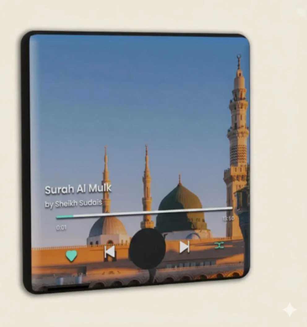 Exclusive Quran Surah Magnet Speaker | مكبر صوت مغناطيسي للقرآن الكريم